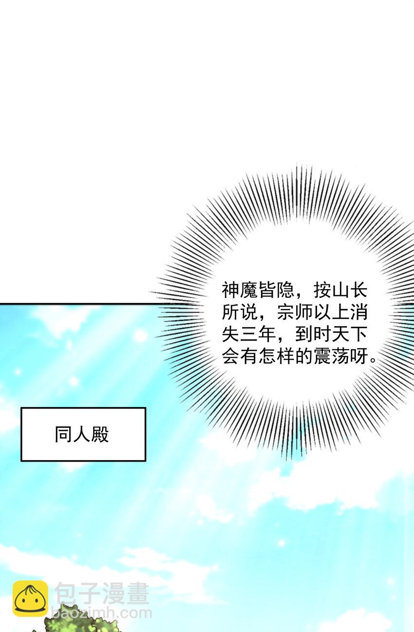 177 天下惊变之日1