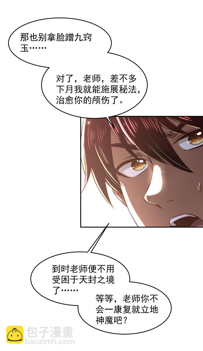 177 天下惊变之日10