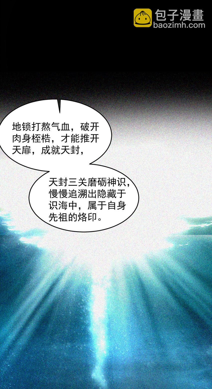 177 天下惊变之日12