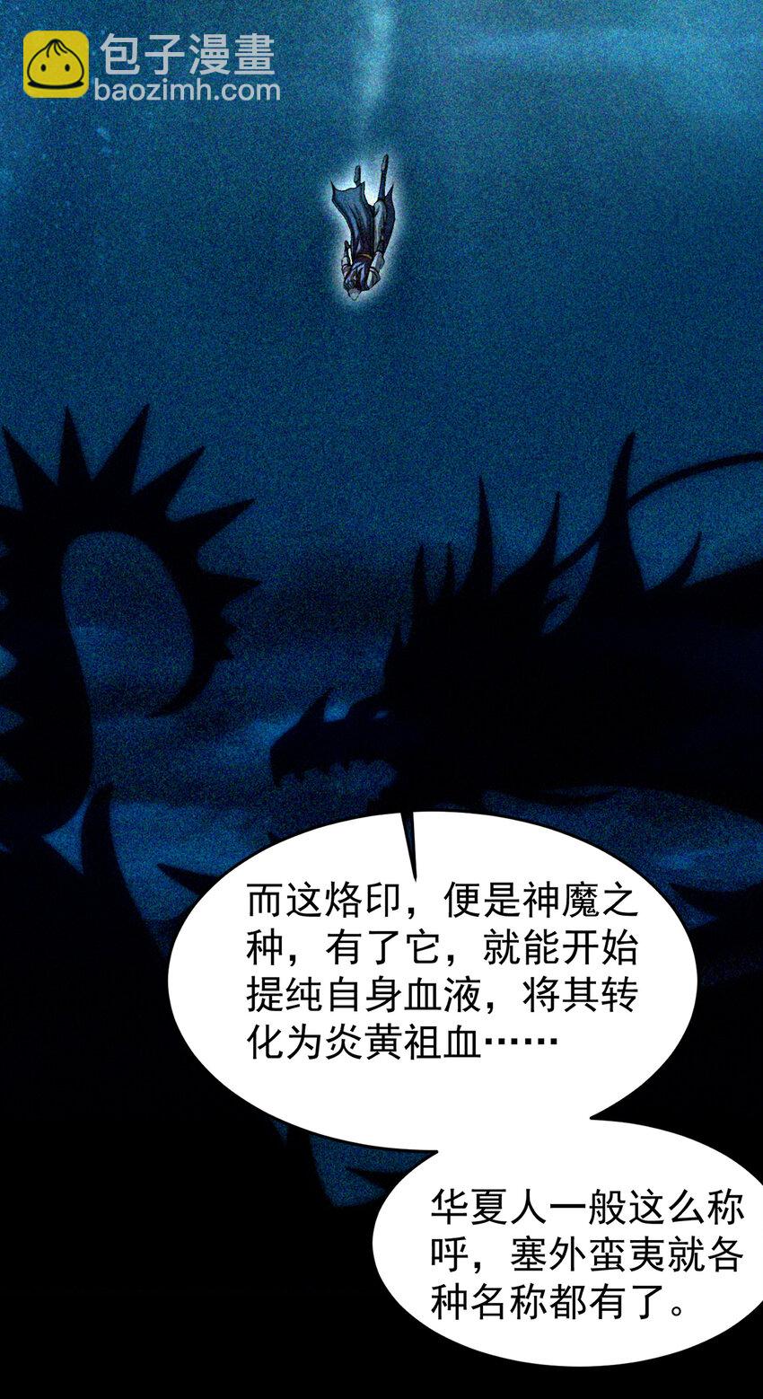 177 天下惊变之日13