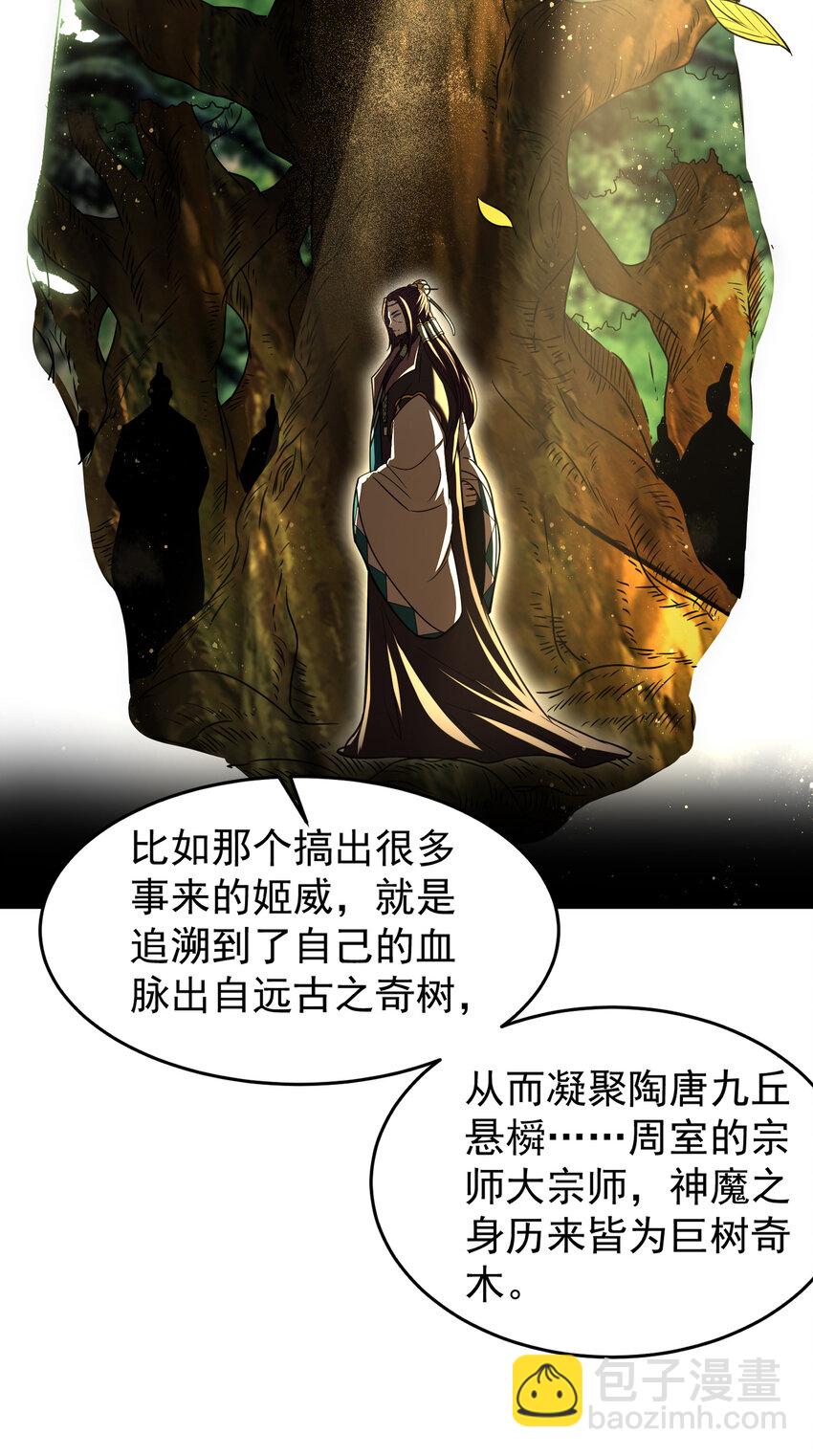 177 天下惊变之日15