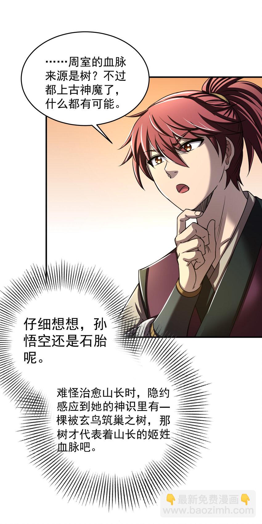 177 天下惊变之日16