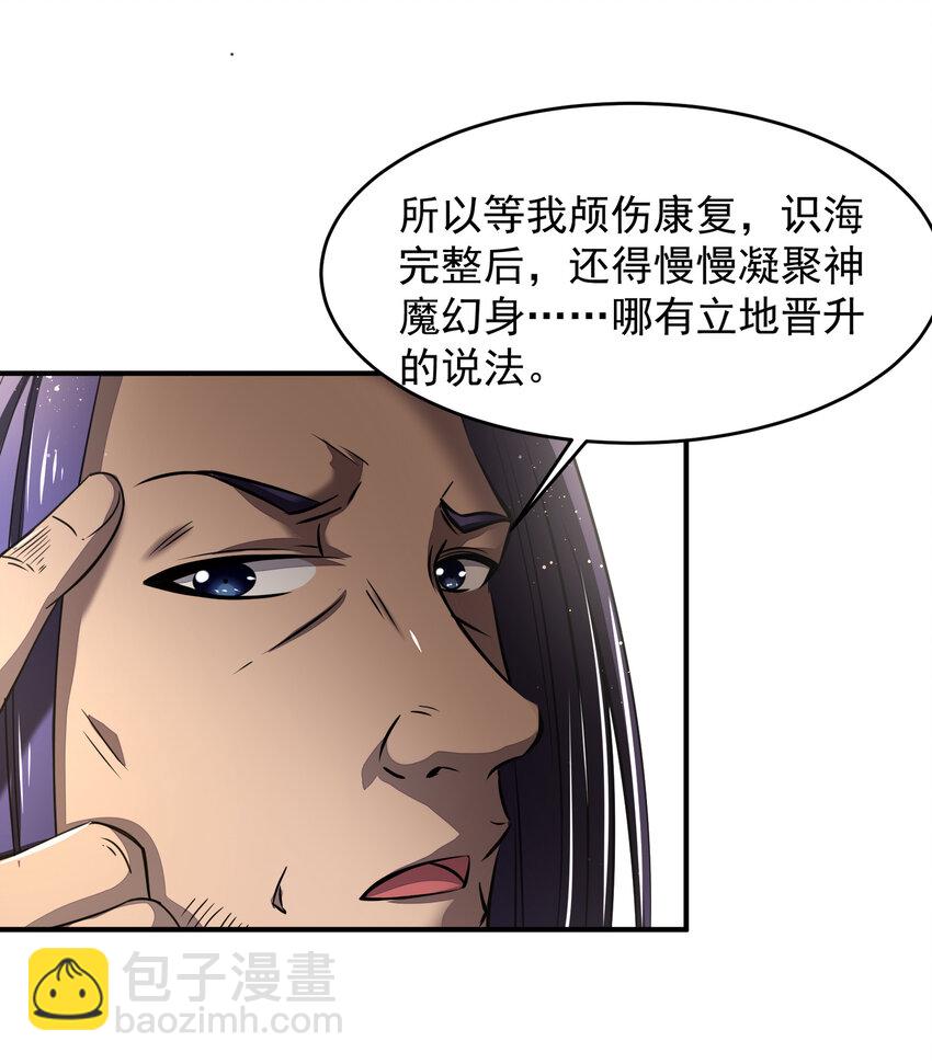 177 天下惊变之日17