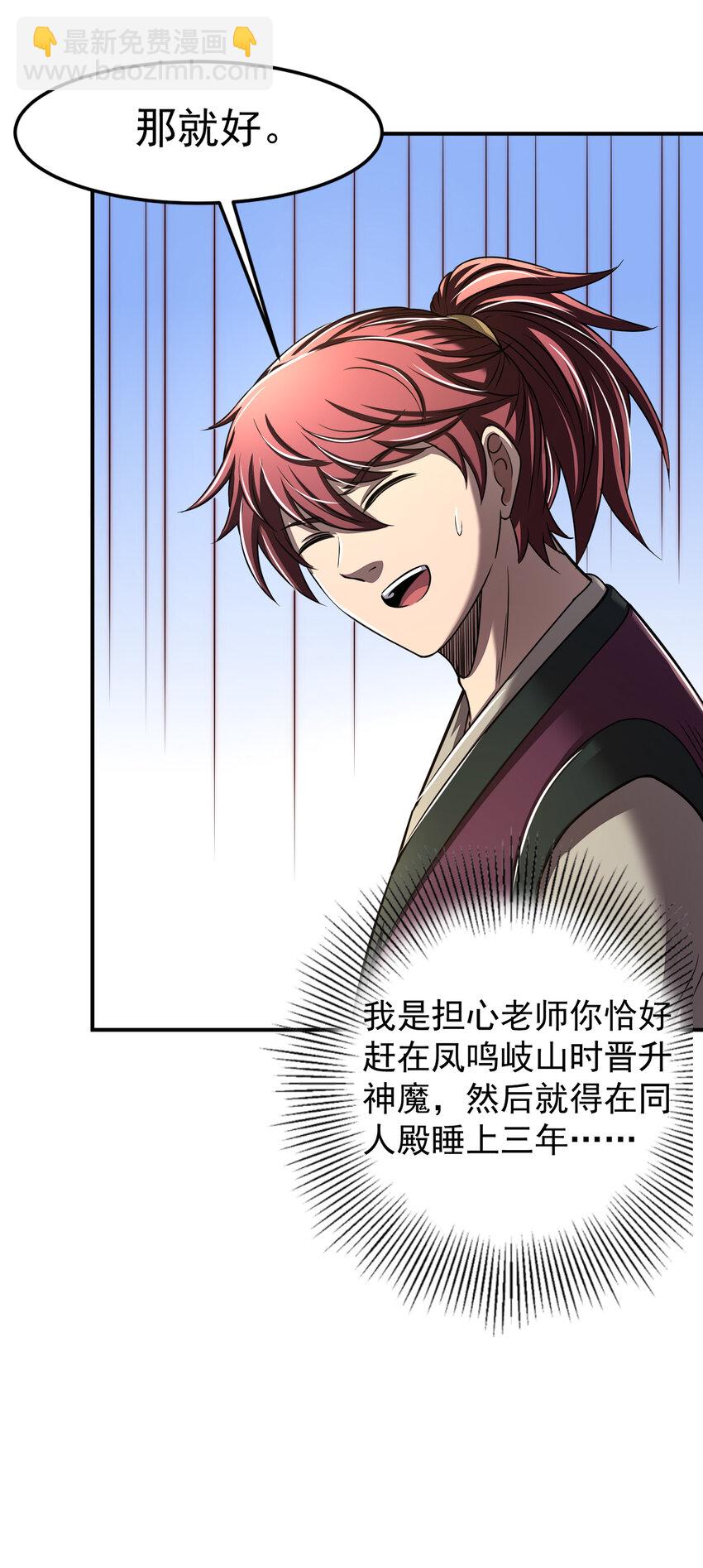 177 天下惊变之日18
