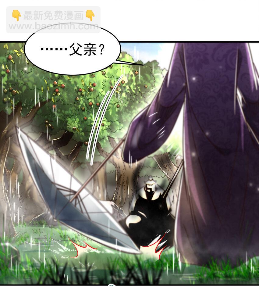 177 天下惊变之日23