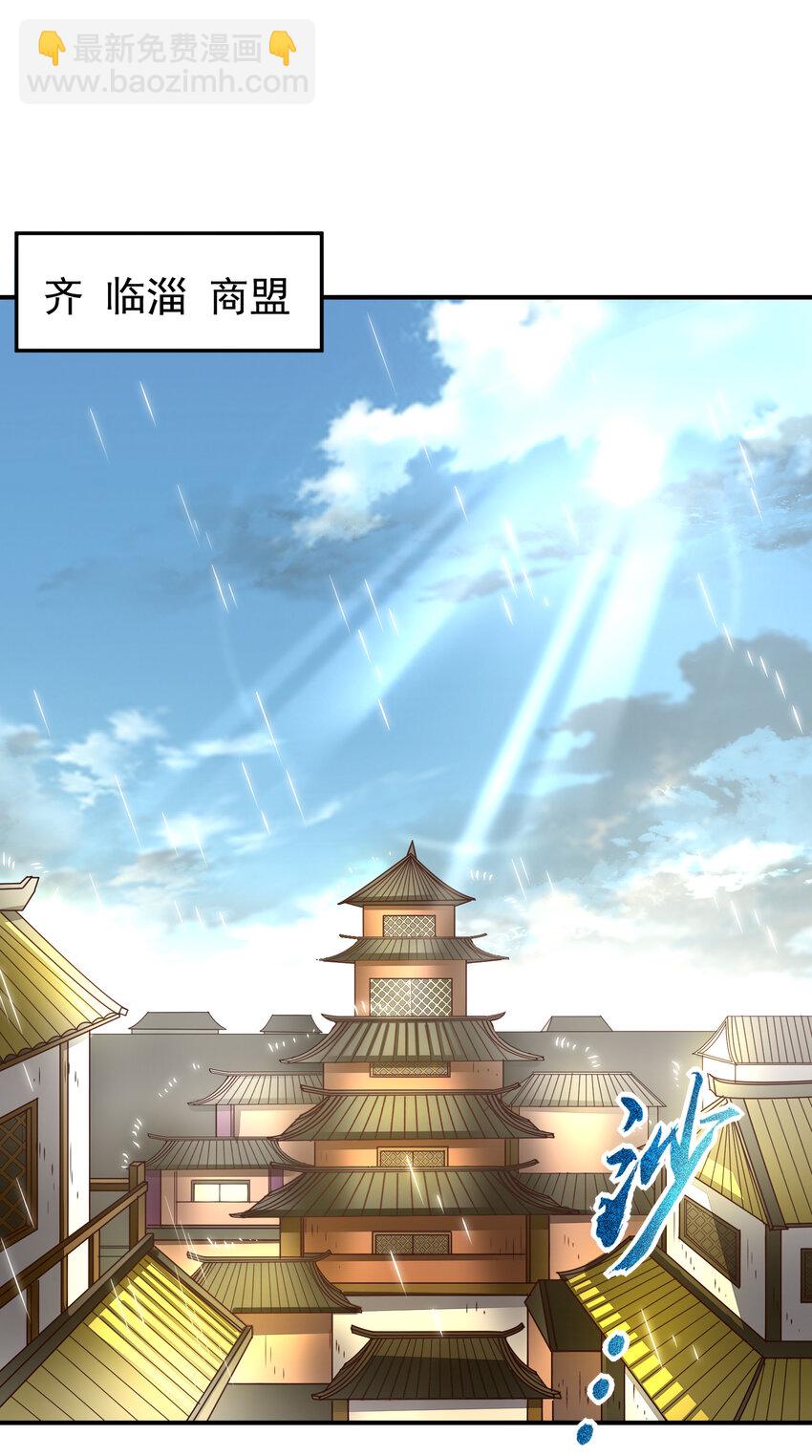 177 天下惊变之日25