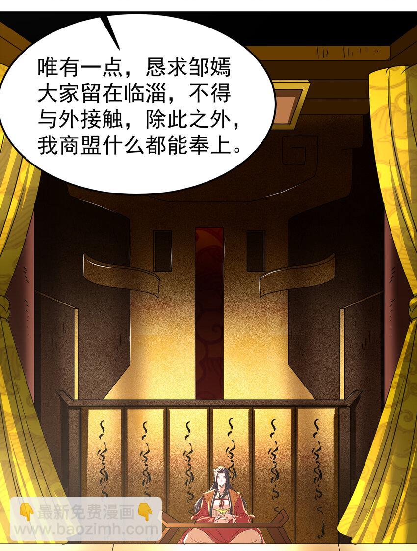 177 天下惊变之日27