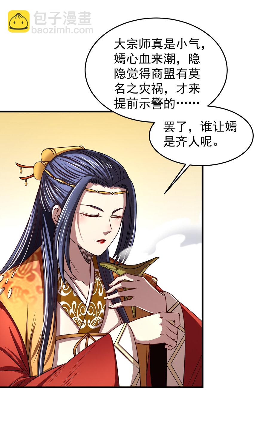 177 天下惊变之日29