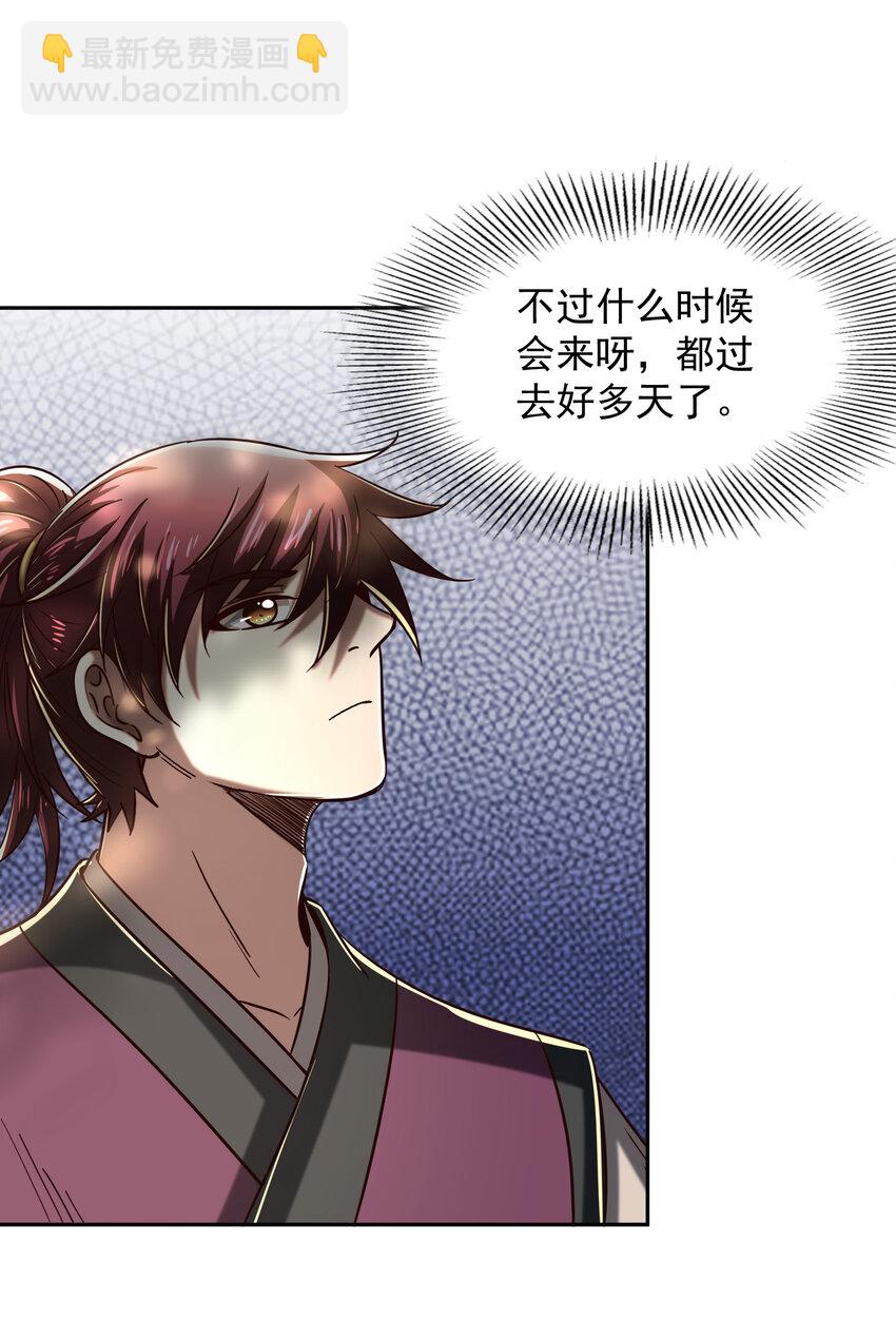 177 天下惊变之日3
