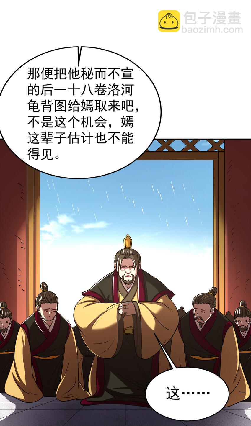 177 天下惊变之日30