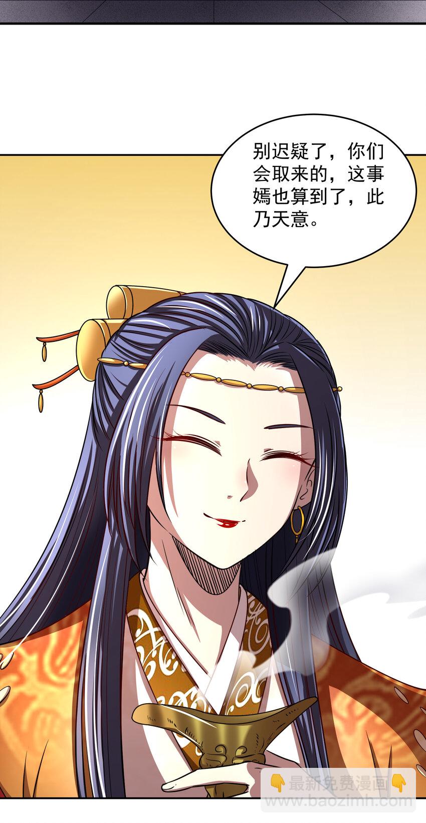 177 天下惊变之日31