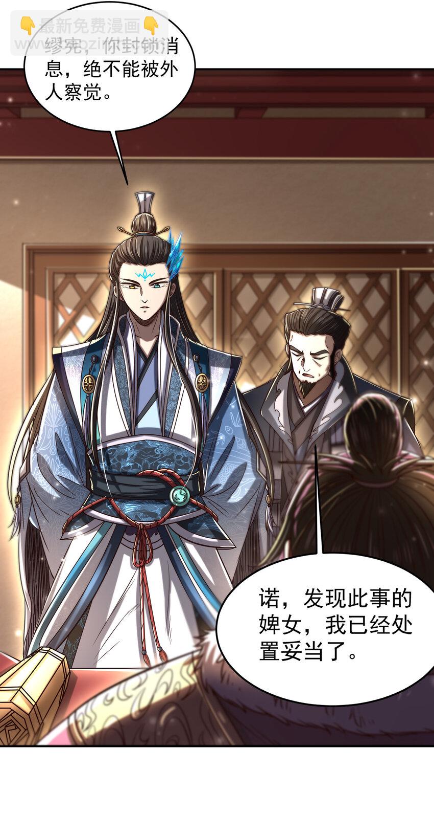 177 天下惊变之日34