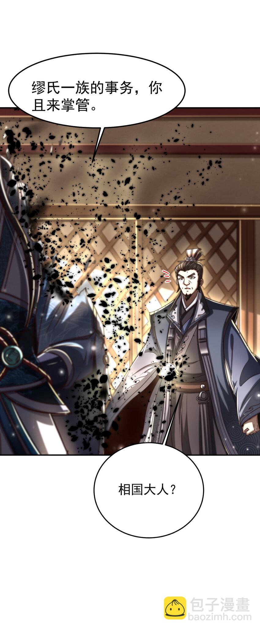 177 天下惊变之日36