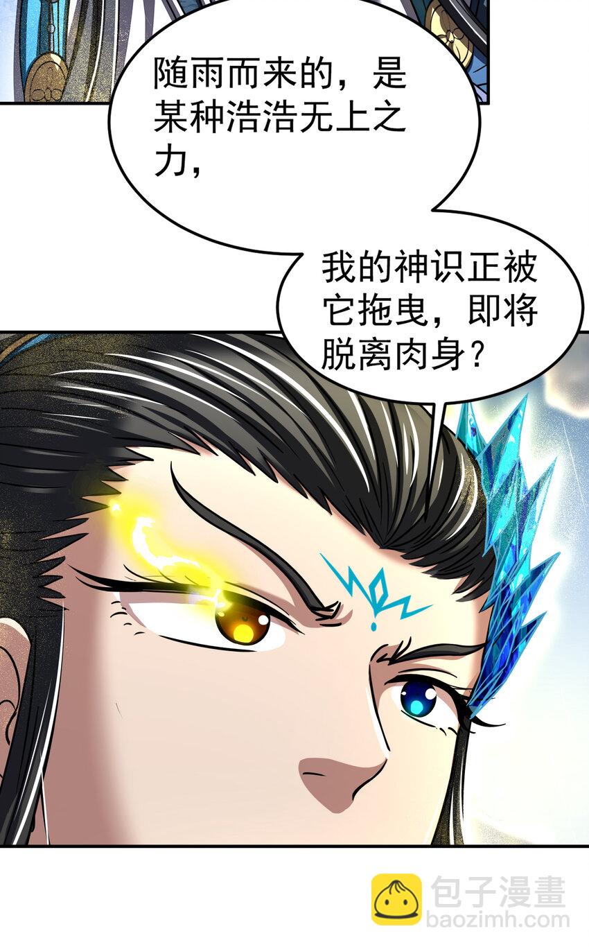 177 天下惊变之日40