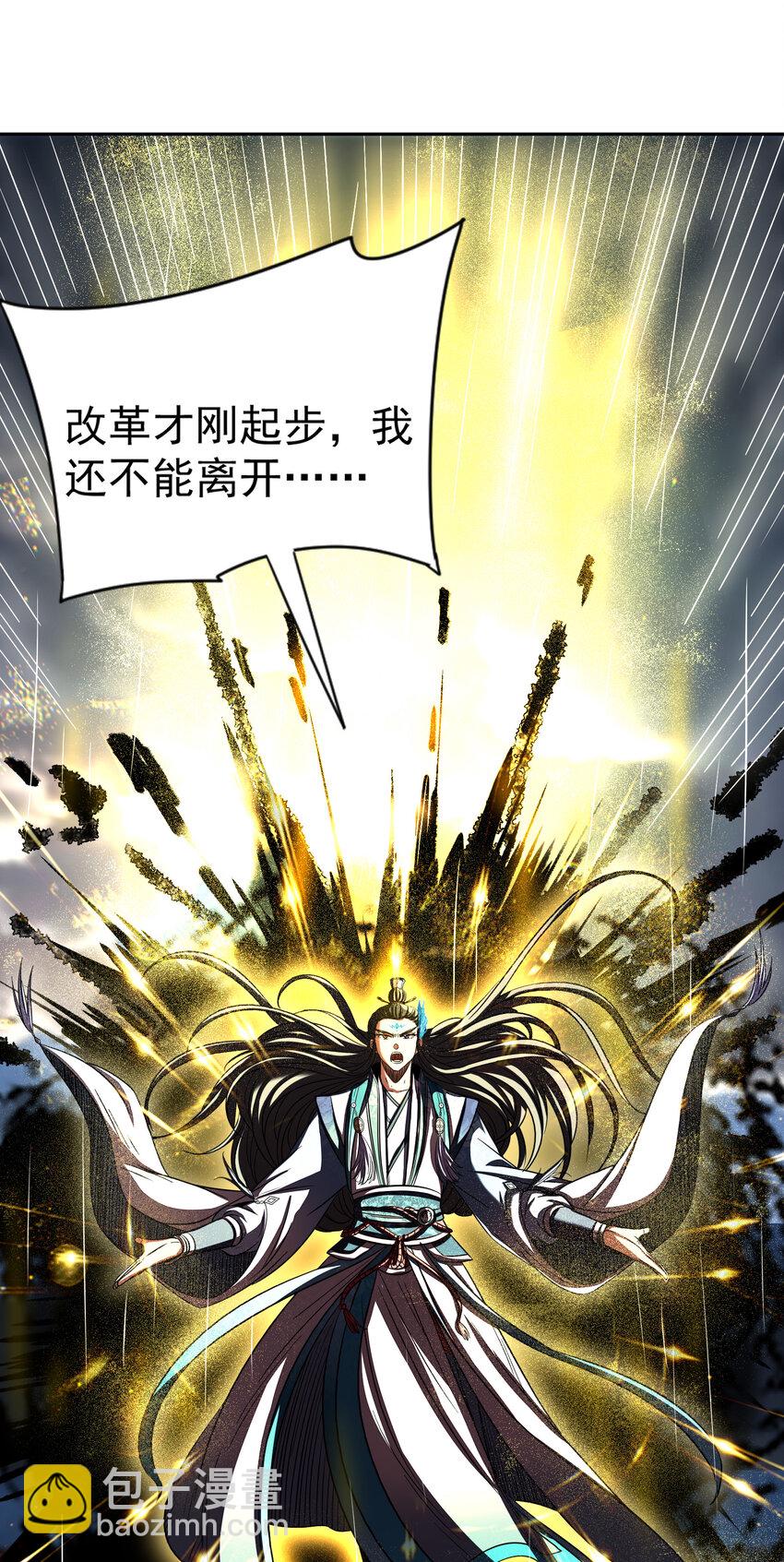 177 天下惊变之日41