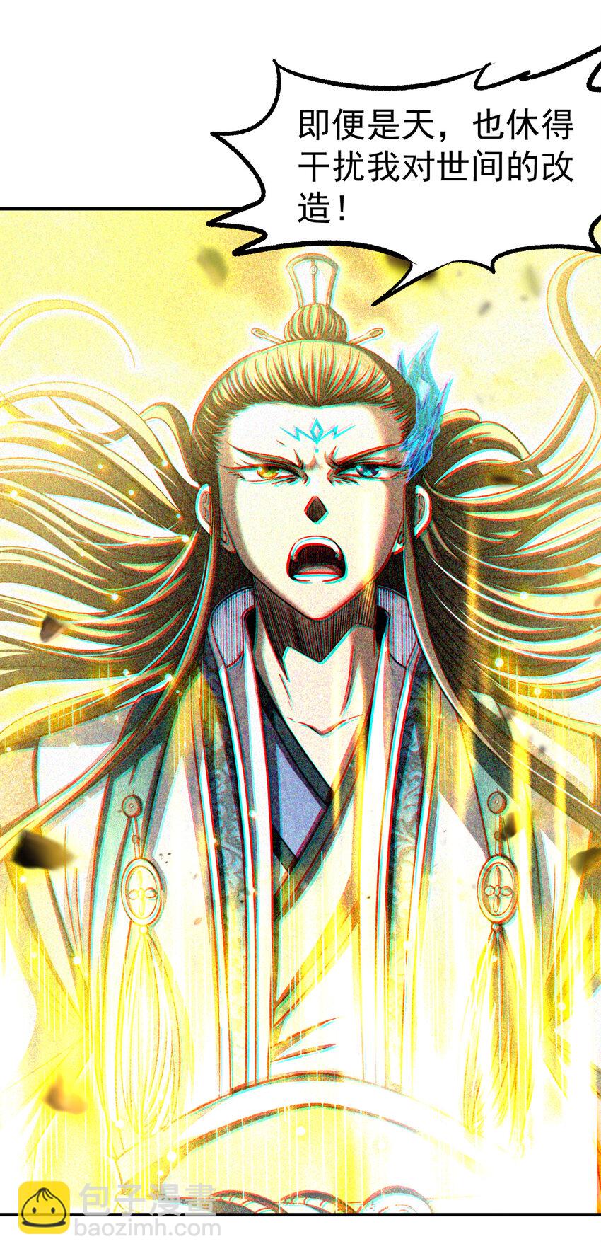 177 天下惊变之日45