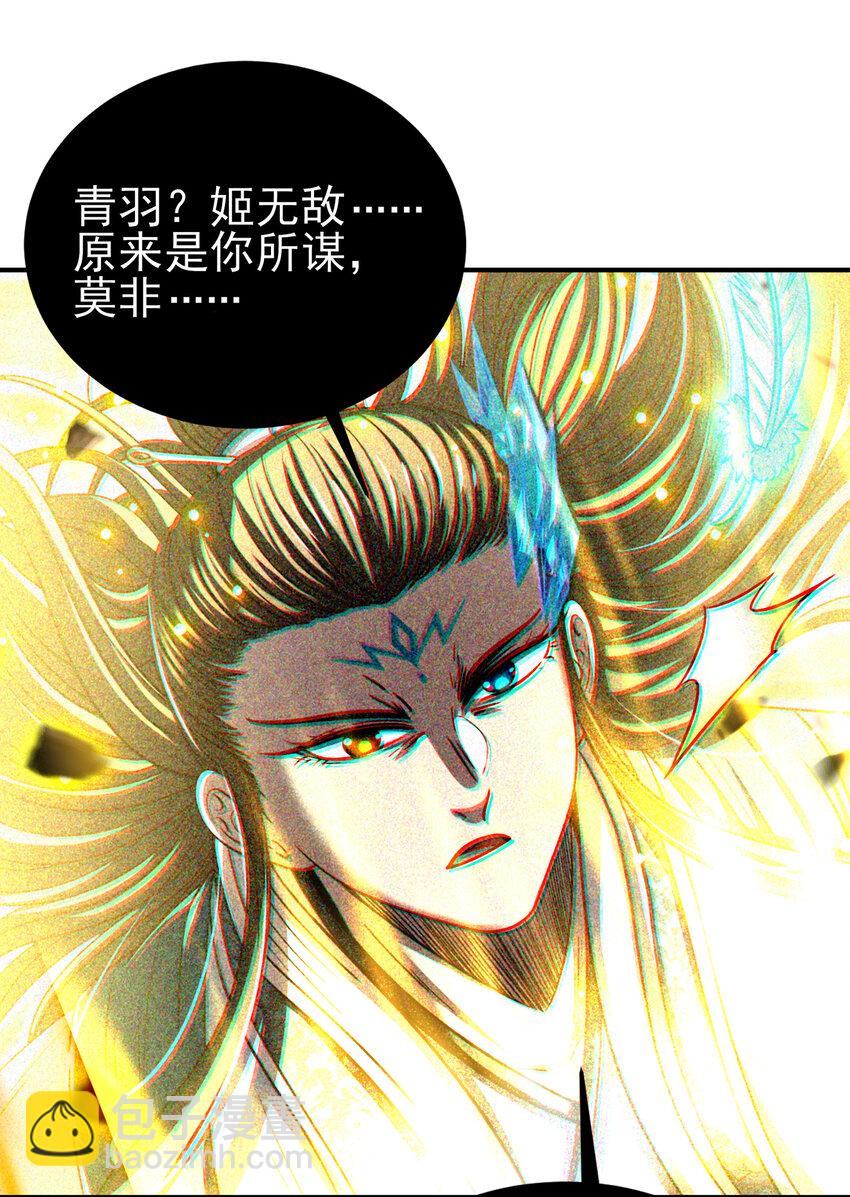 177 天下惊变之日50