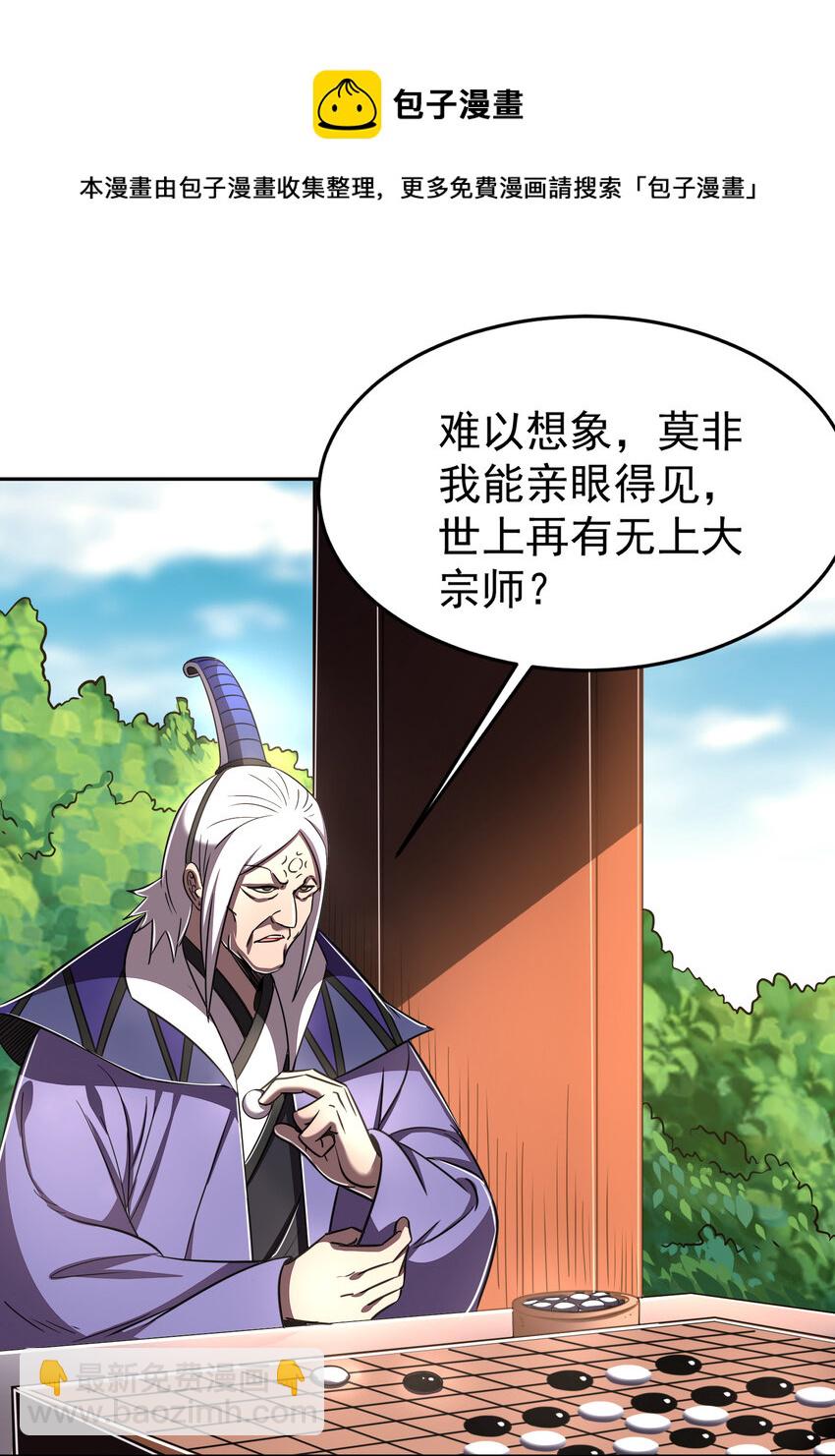 177 天下惊变之日54
