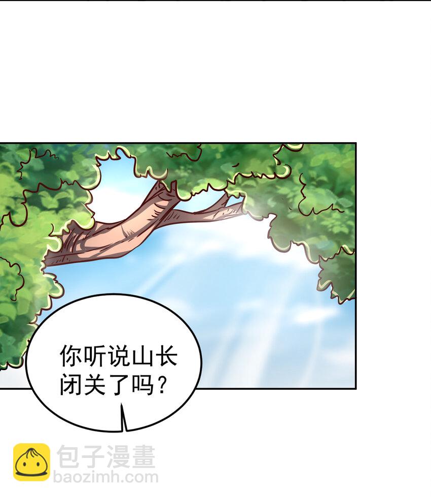 177 天下惊变之日55