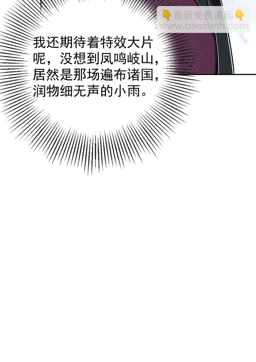 177 天下惊变之日58
