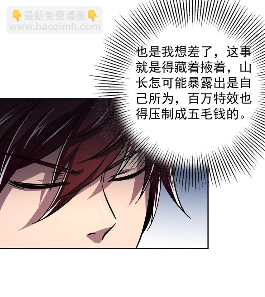 177 天下惊变之日59
