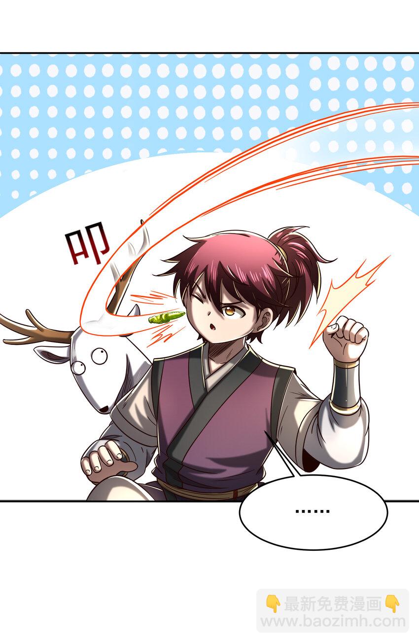 177 天下惊变之日6