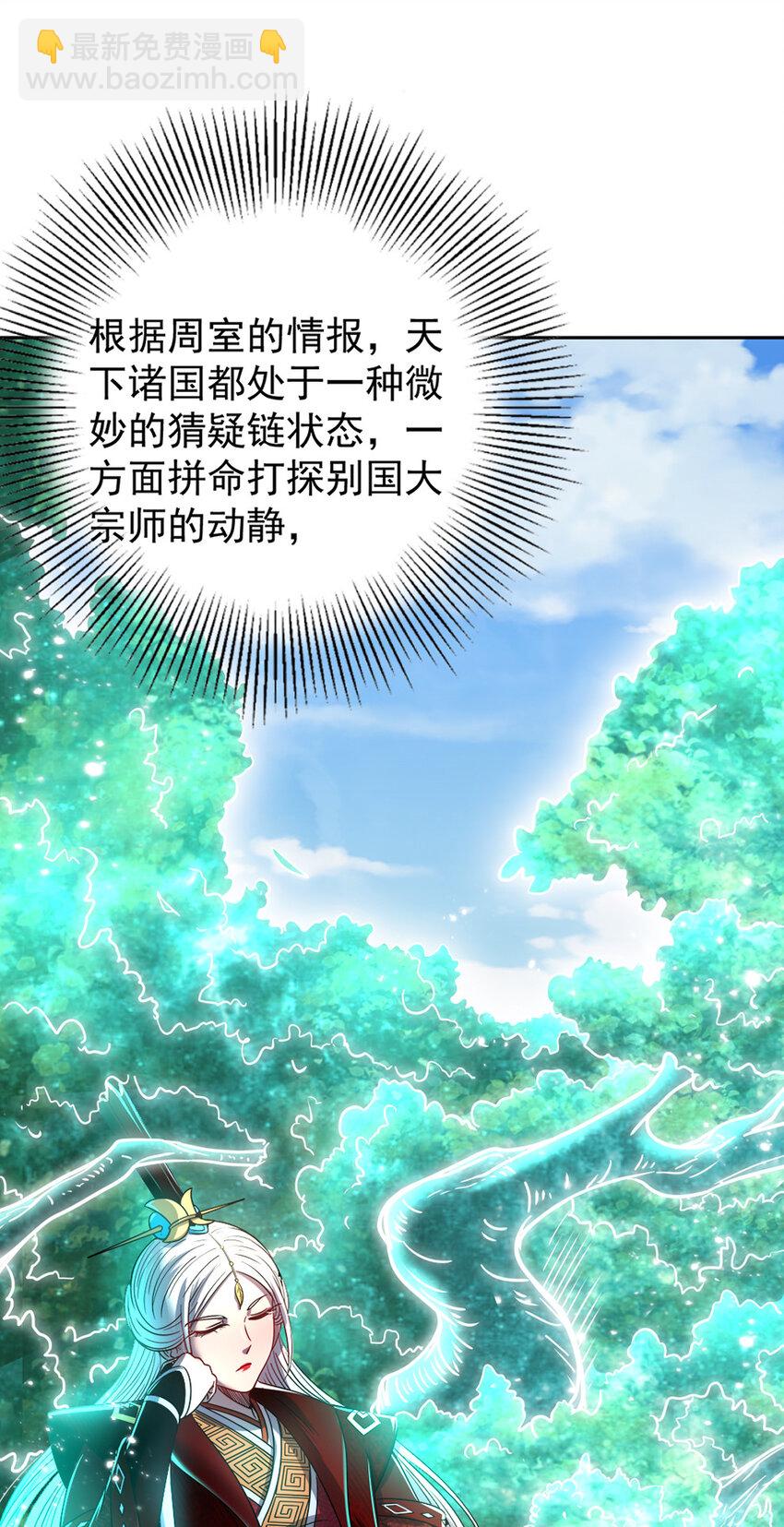 177 天下惊变之日60