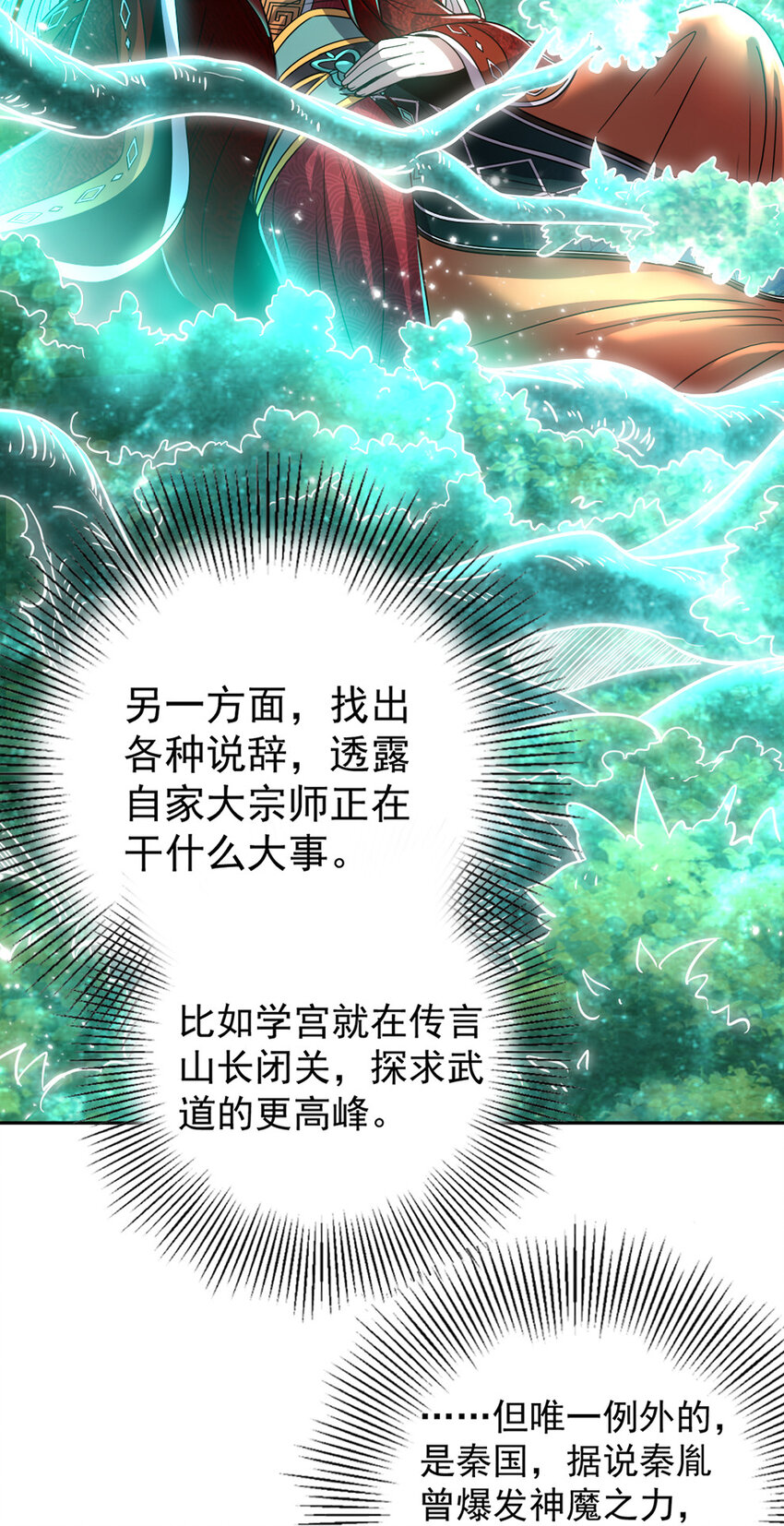 177 天下惊变之日61