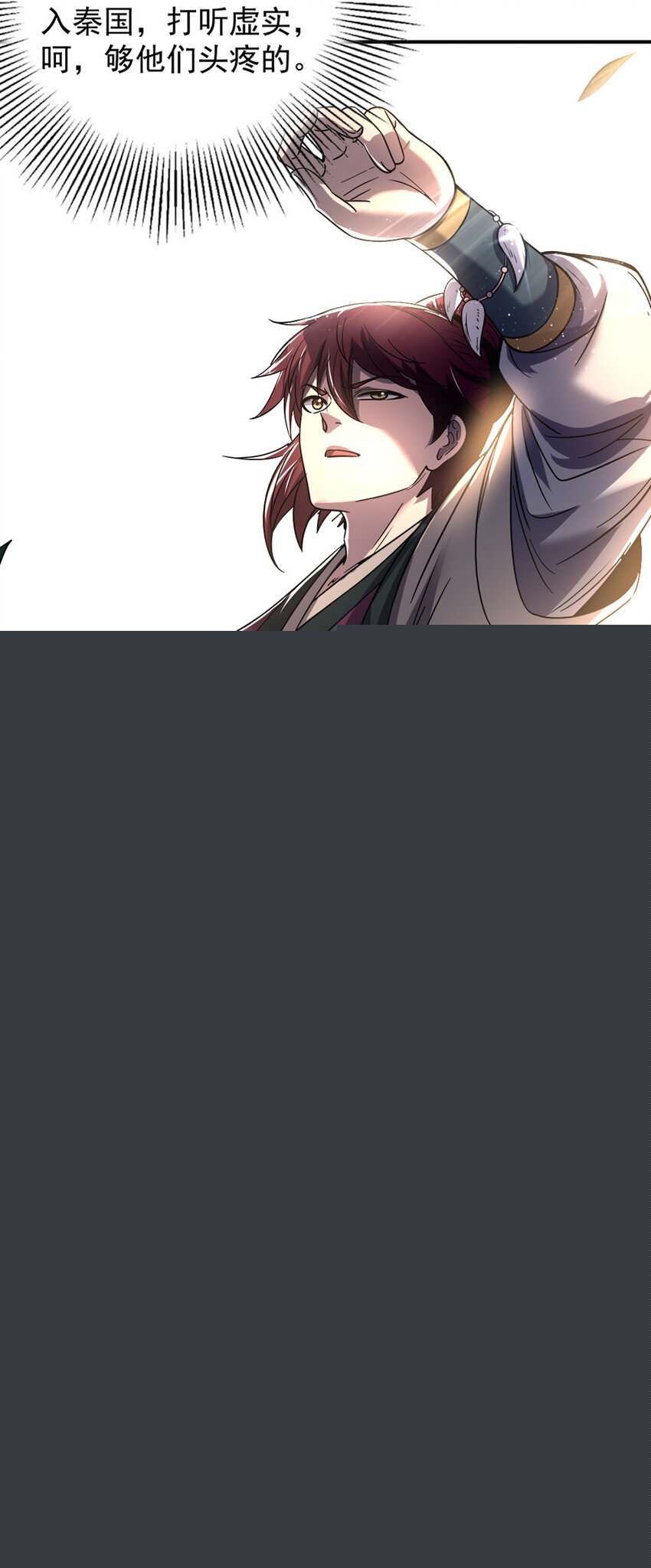 177 天下惊变之日63