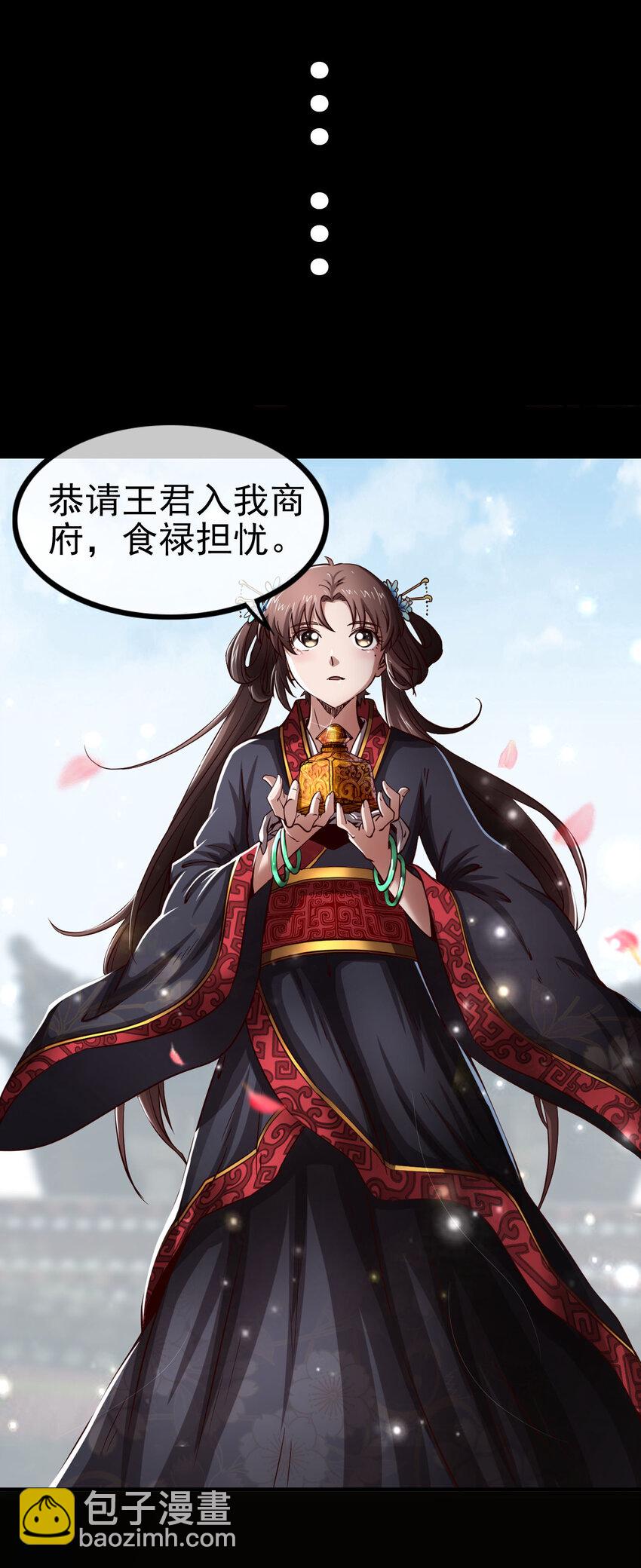 177 天下惊变之日67