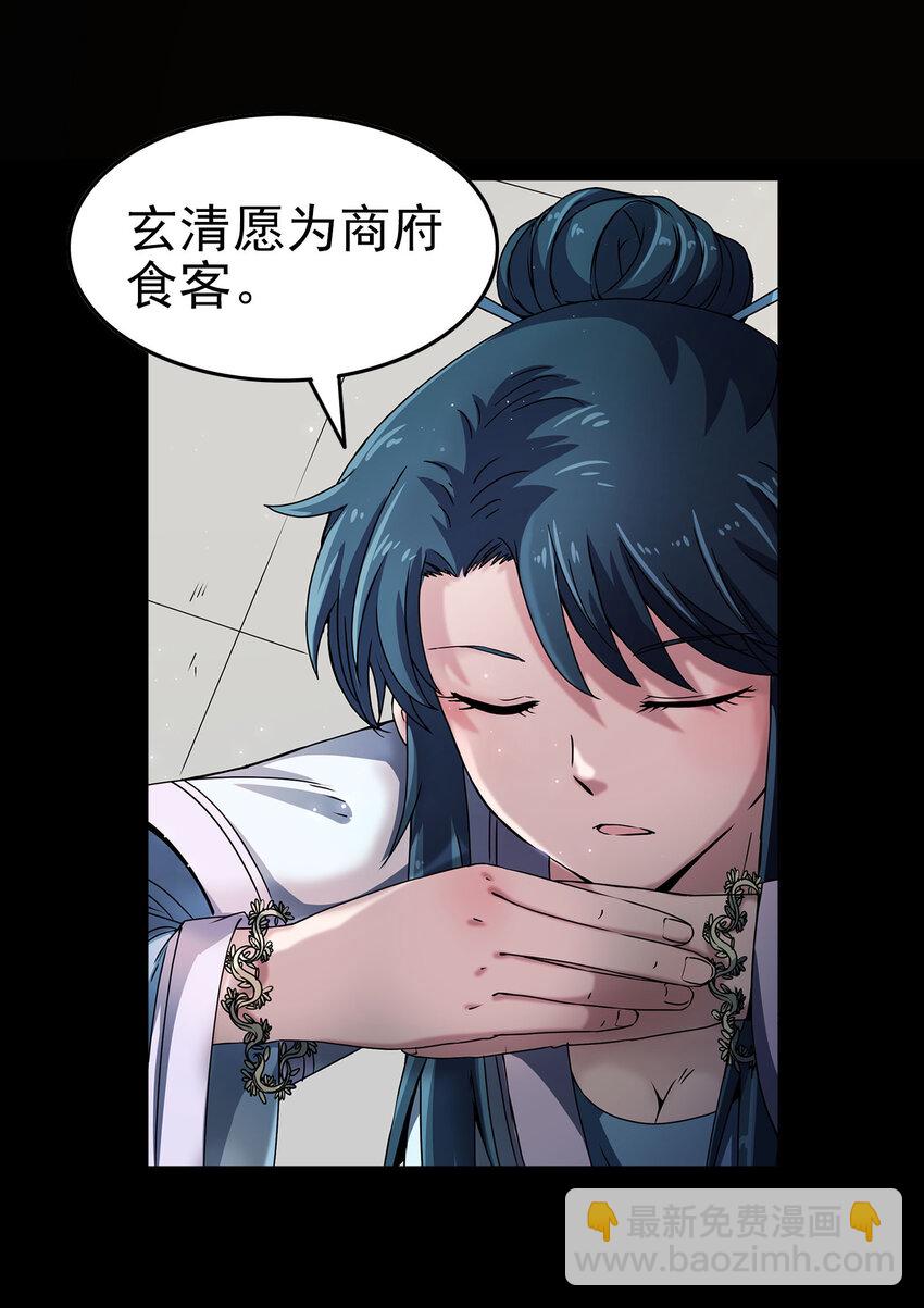 177 天下惊变之日68