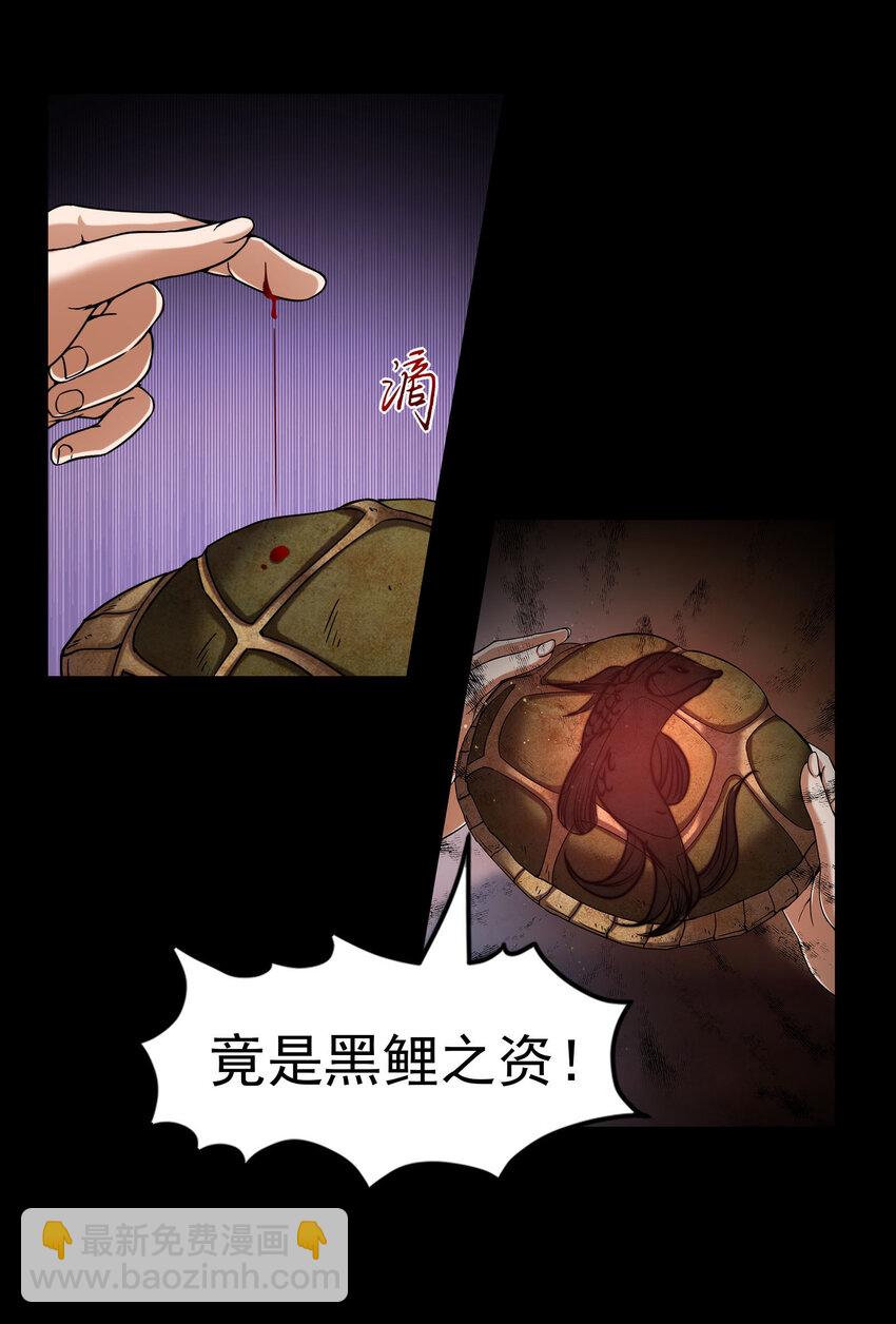 177 天下惊变之日70