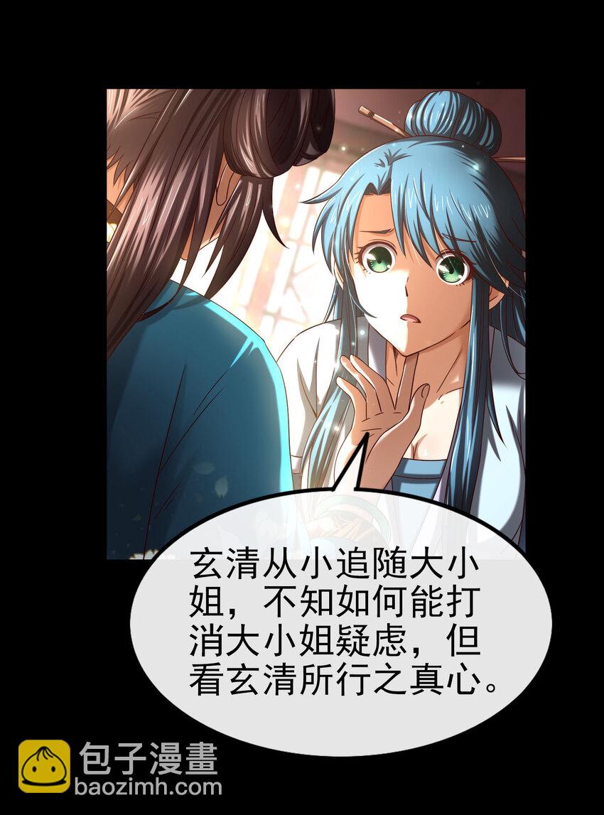 177 天下惊变之日74