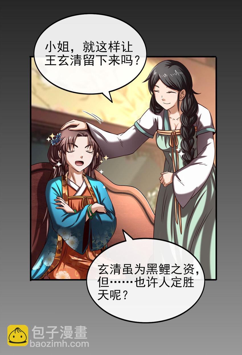 177 天下惊变之日77
