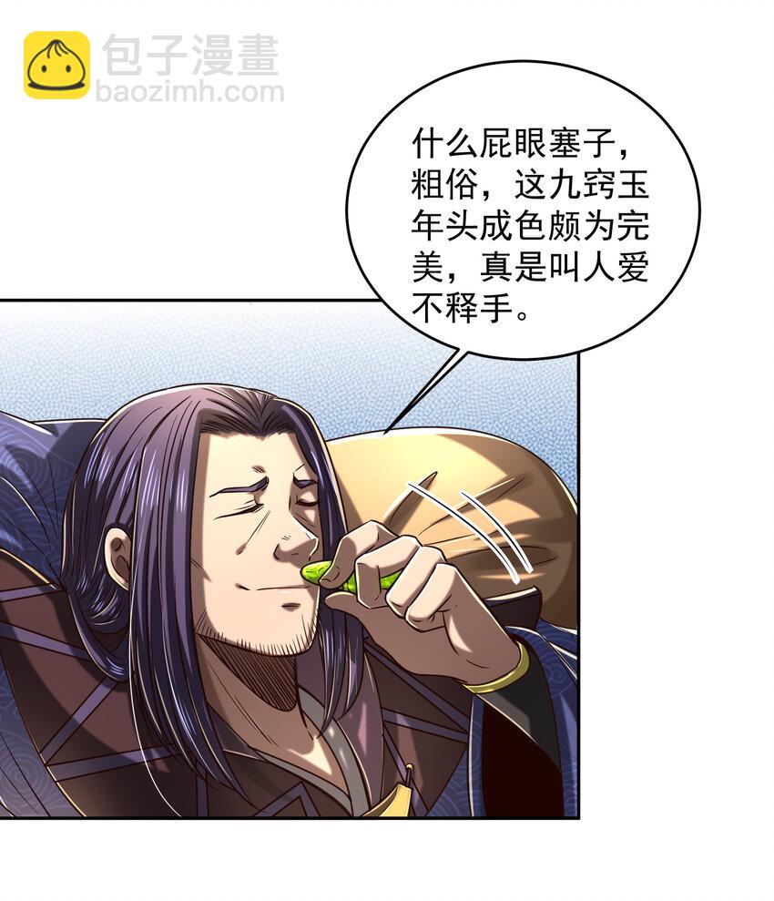 177 天下惊变之日9