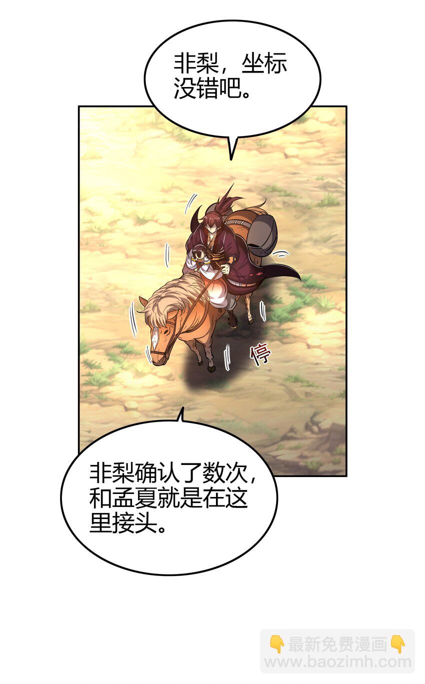 179 子曰成仁15