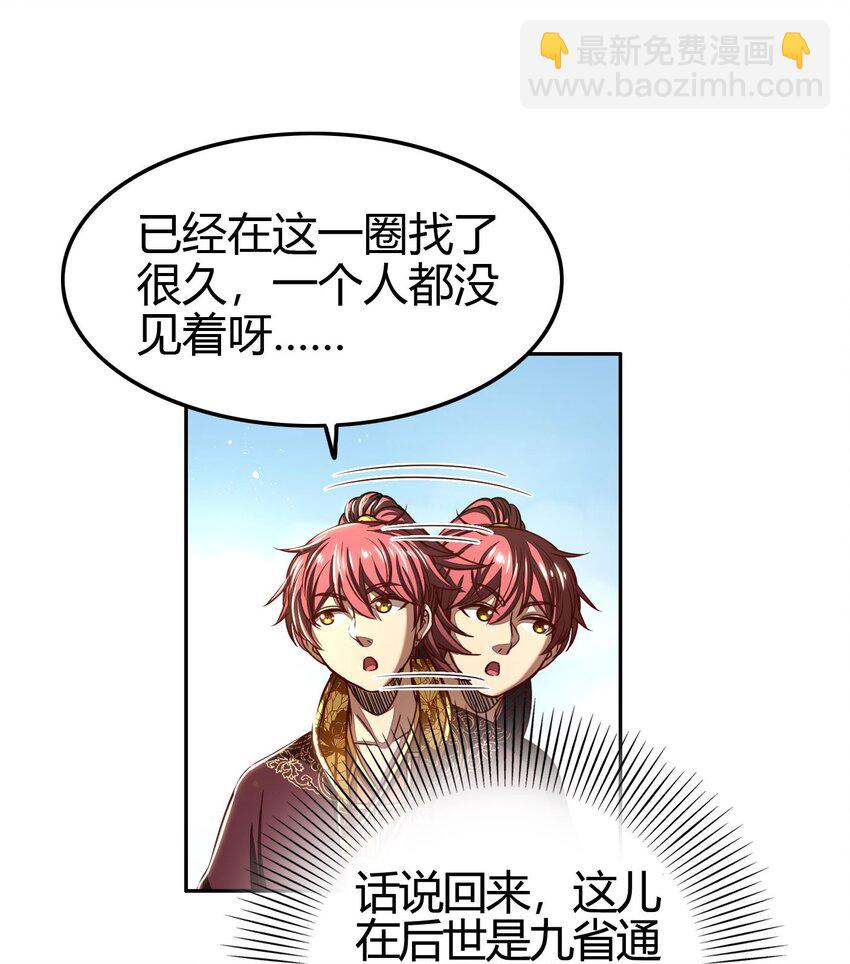179 子曰成仁16