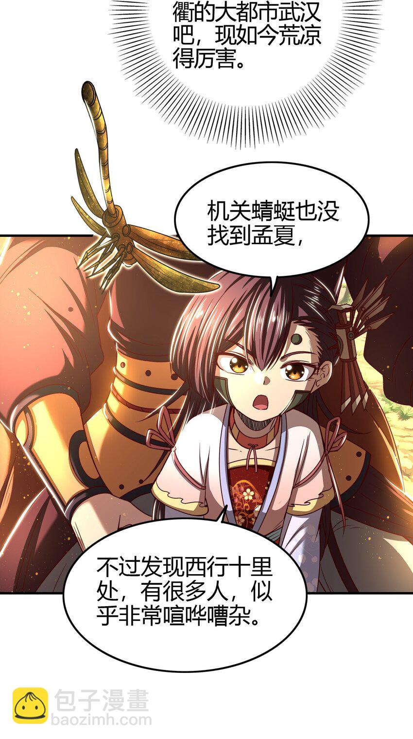 179 子曰成仁17