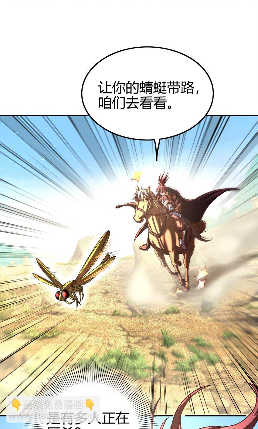 179 子曰成仁21