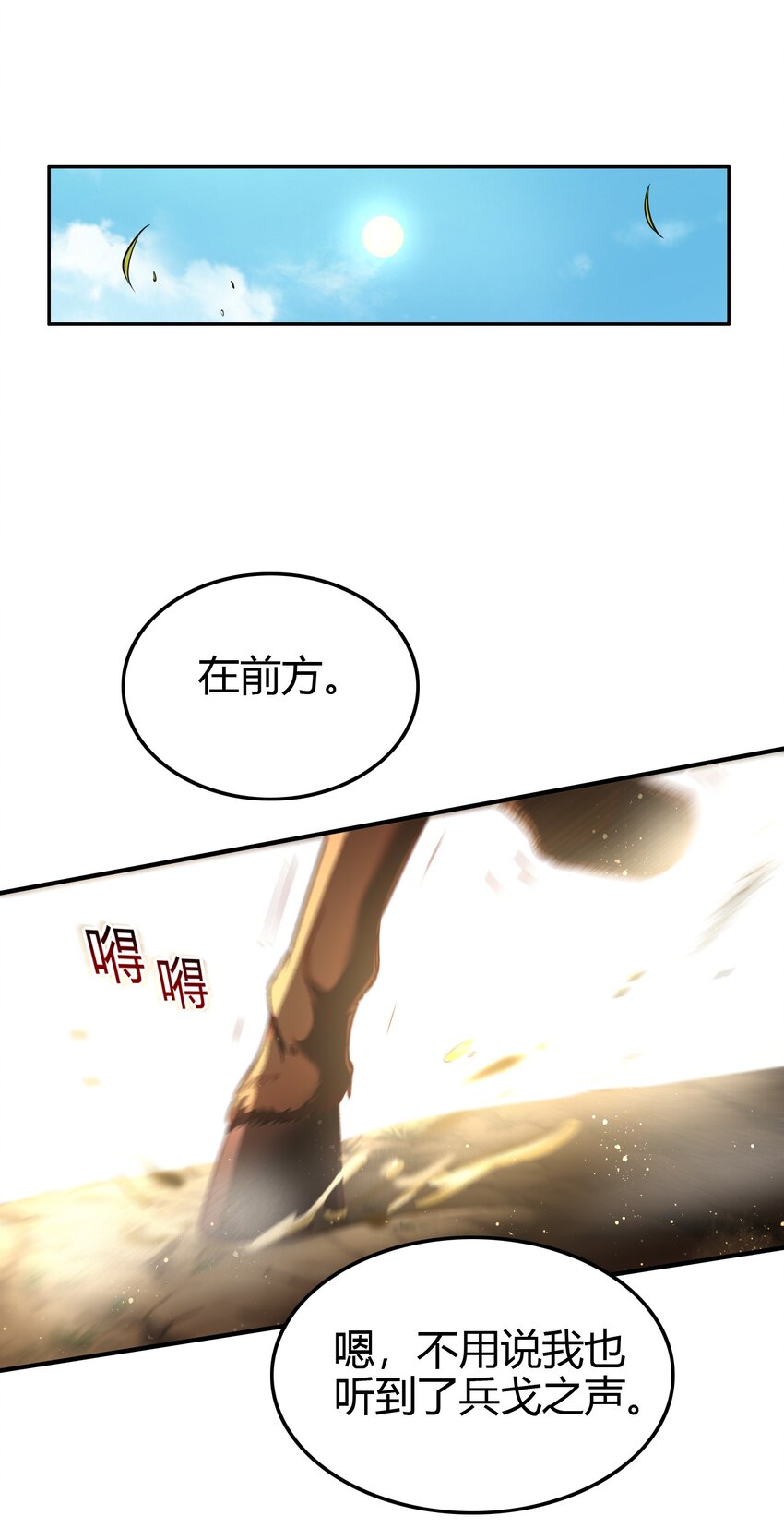 179 子曰成仁23