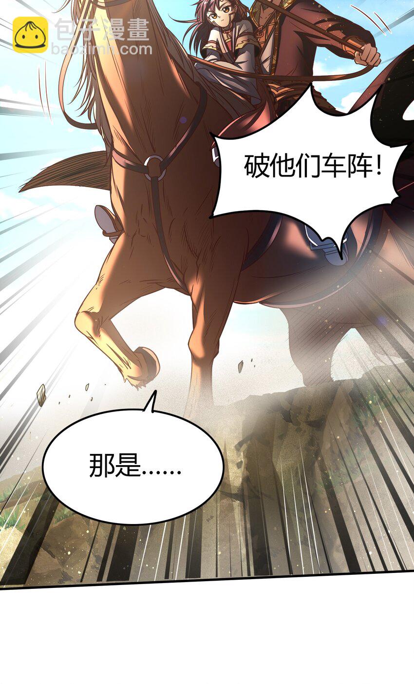 179 子曰成仁25