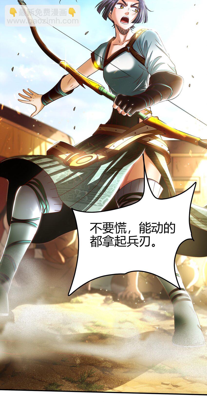 179 子曰成仁28