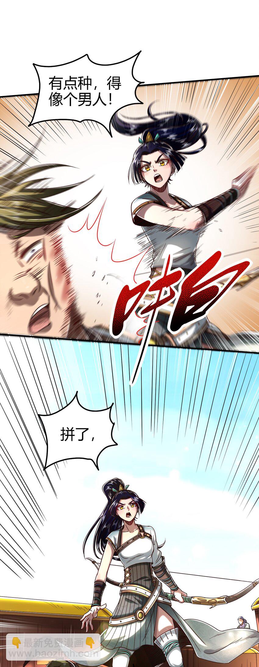 179 子曰成仁30