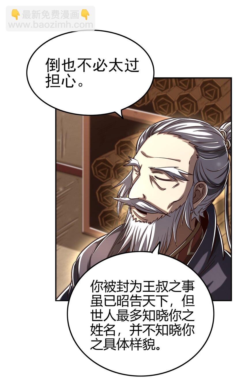 179 子曰成仁4