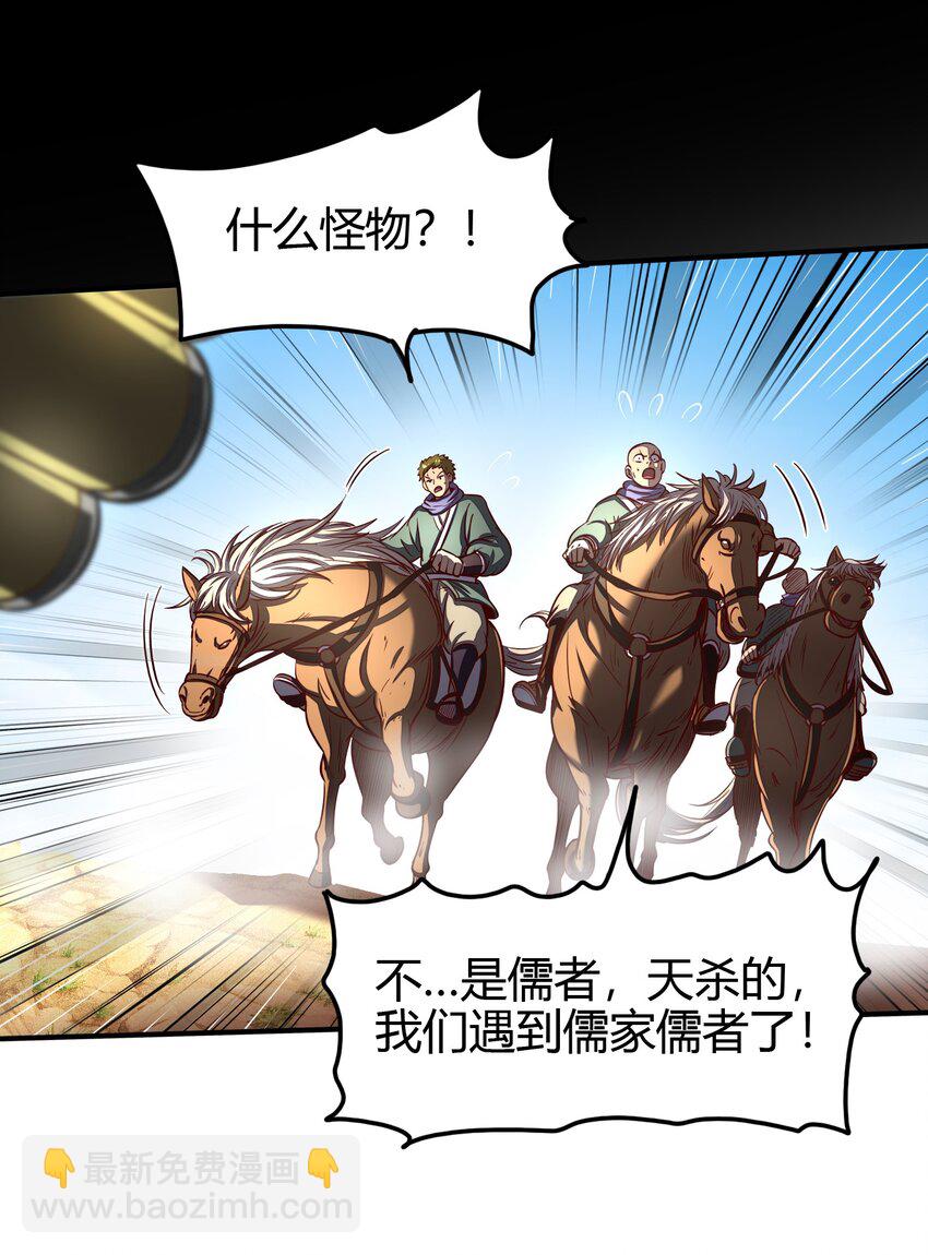 179 子曰成仁41