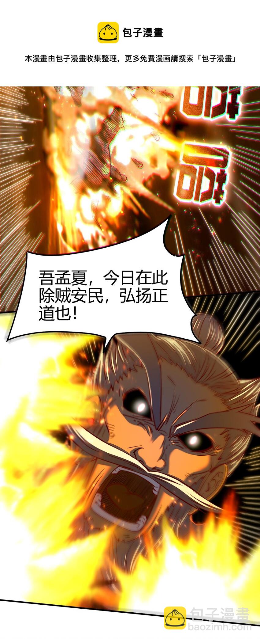 179 子曰成仁44