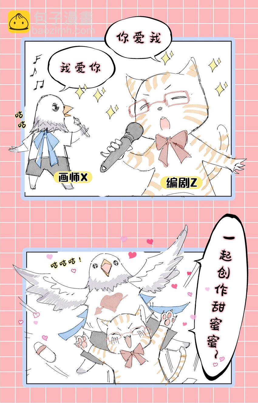 179 子曰成仁47