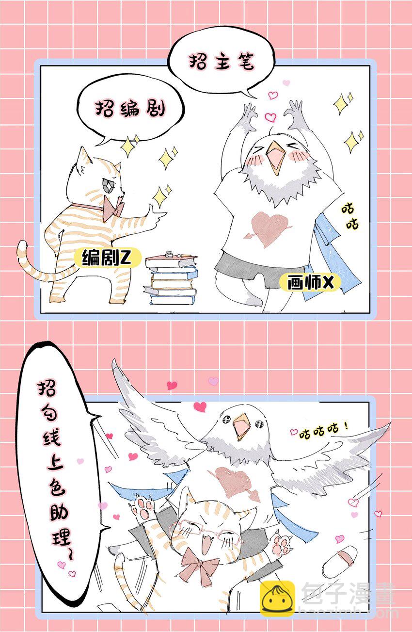 179 子曰成仁49