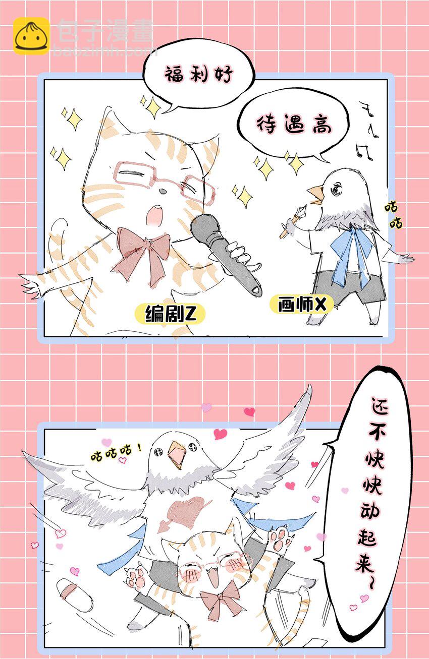 179 子曰成仁54