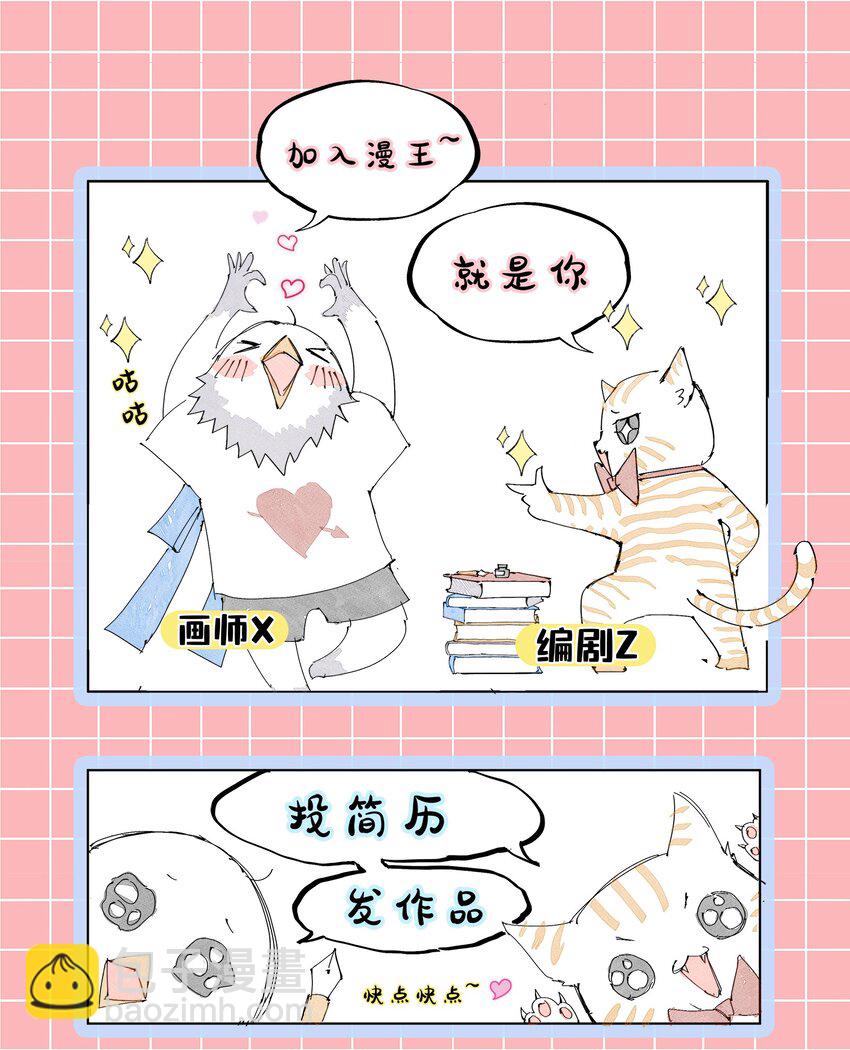 179 子曰成仁55